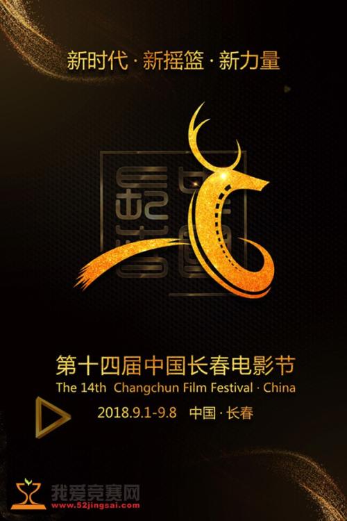 仿制英语四六级
